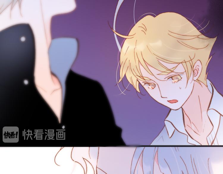 宇宙琴未响韩漫全集-第47话 变身！无删减无遮挡章节图片 