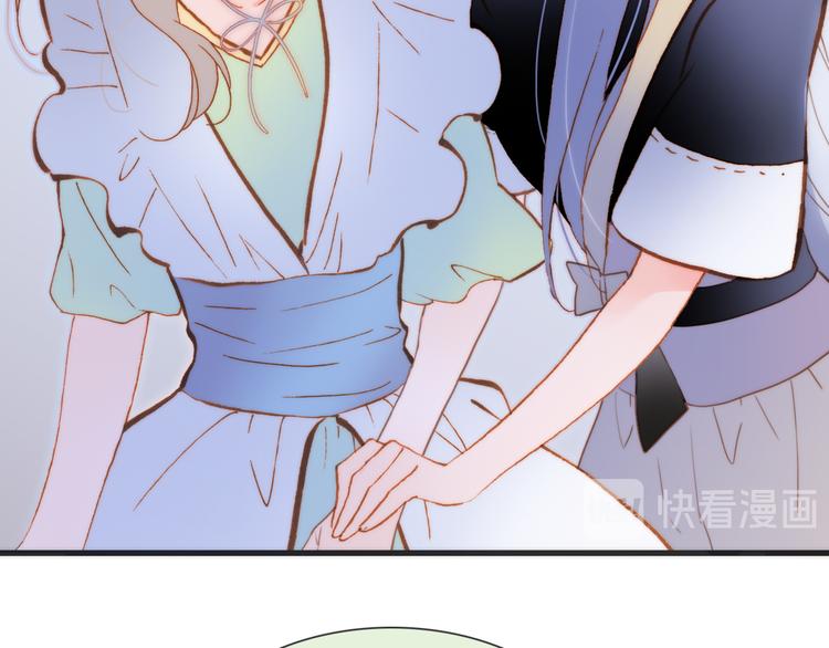 宇宙琴未响韩漫全集-第47话 变身！无删减无遮挡章节图片 