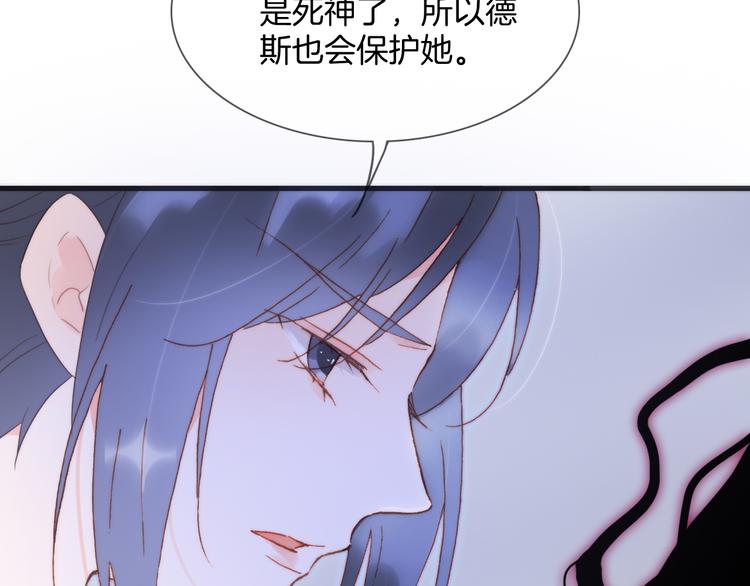 宇宙琴未响韩漫全集-第47话 变身！无删减无遮挡章节图片 