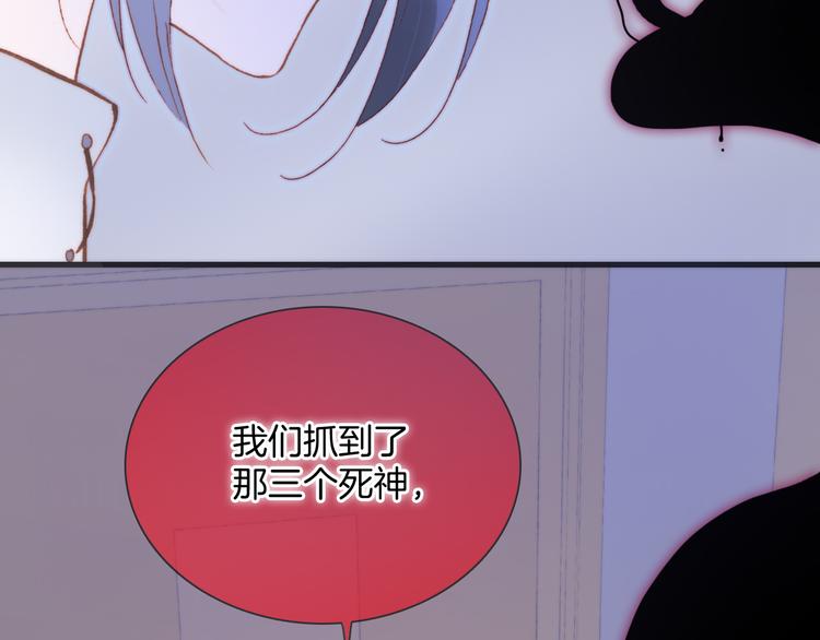 宇宙琴未响韩漫全集-第47话 变身！无删减无遮挡章节图片 