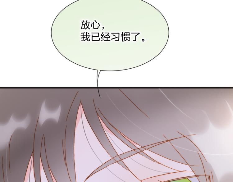 宇宙琴未响韩漫全集-第47话 变身！无删减无遮挡章节图片 