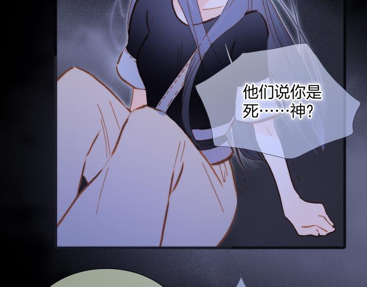 宇宙琴未响韩漫全集-第47话 变身！无删减无遮挡章节图片 