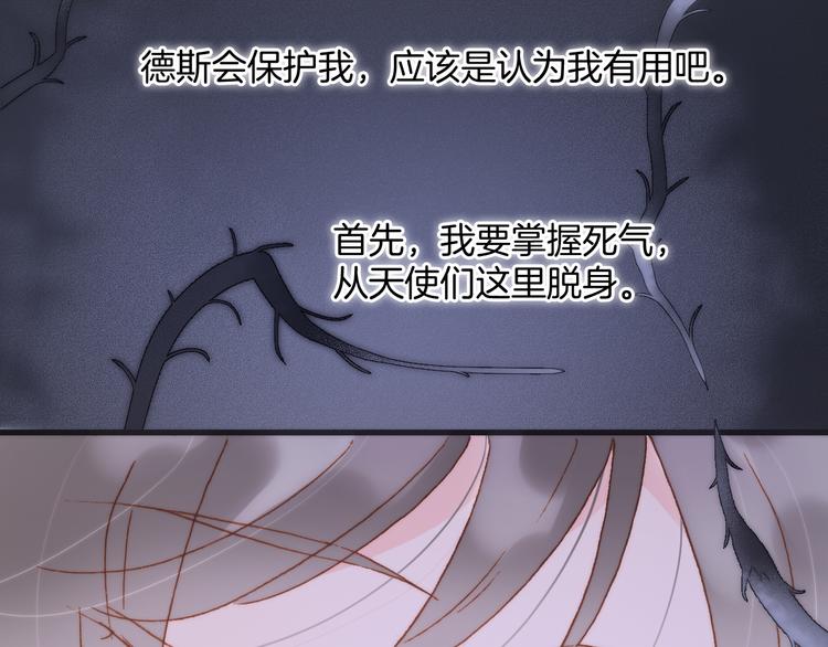 宇宙琴未响韩漫全集-第47话 变身！无删减无遮挡章节图片 