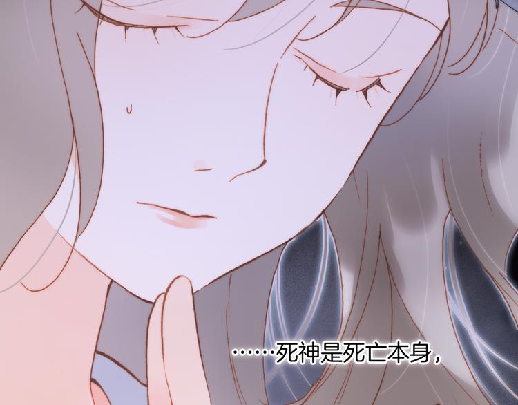 宇宙琴未响韩漫全集-第47话 变身！无删减无遮挡章节图片 