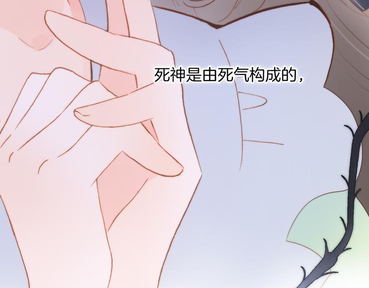 宇宙琴未响韩漫全集-第47话 变身！无删减无遮挡章节图片 