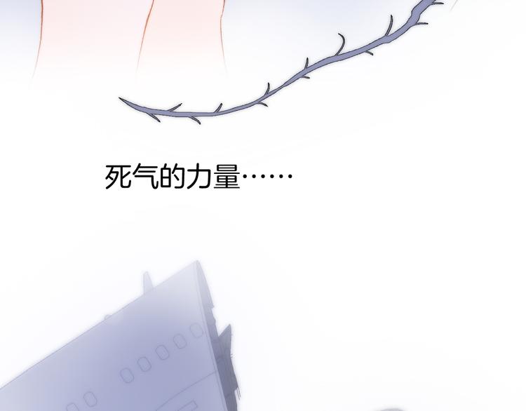 宇宙琴未响韩漫全集-第47话 变身！无删减无遮挡章节图片 