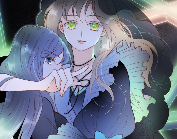 宇宙琴未响韩漫全集-第47话 变身！无删减无遮挡章节图片 