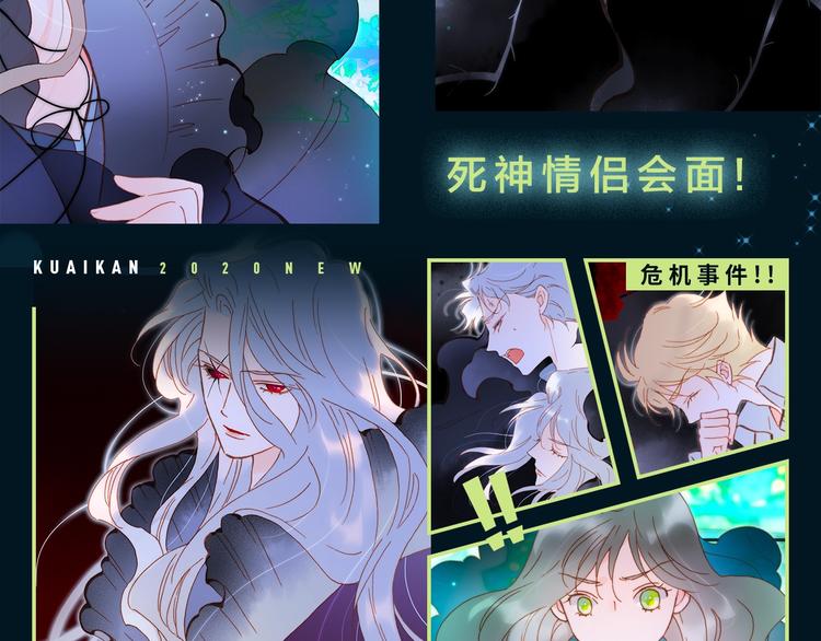 宇宙琴未响韩漫全集-第47话 变身！无删减无遮挡章节图片 