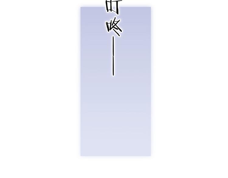 宇宙琴未响韩漫全集-第47话 变身！无删减无遮挡章节图片 