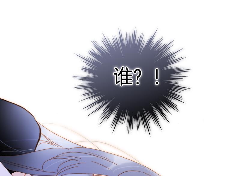 宇宙琴未响韩漫全集-第47话 变身！无删减无遮挡章节图片 