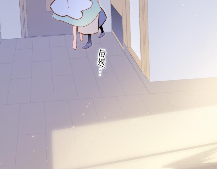 宇宙琴未响韩漫全集-第47话 变身！无删减无遮挡章节图片 