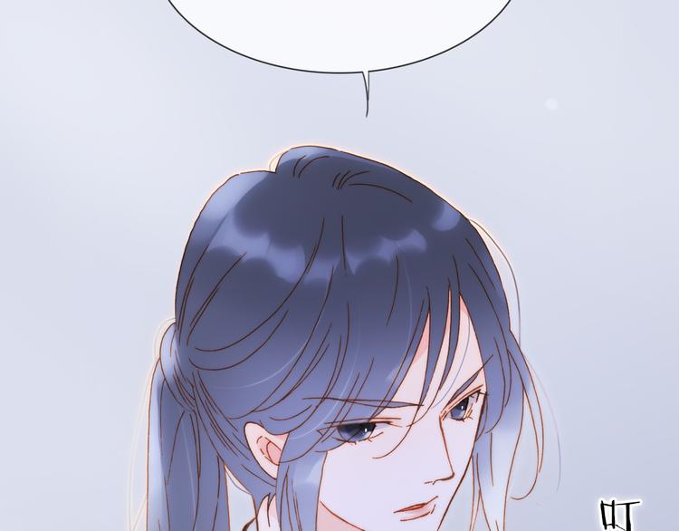 宇宙琴未响韩漫全集-第47话 变身！无删减无遮挡章节图片 