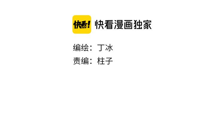 宇宙琴未响韩漫全集-第47话 变身！无删减无遮挡章节图片 