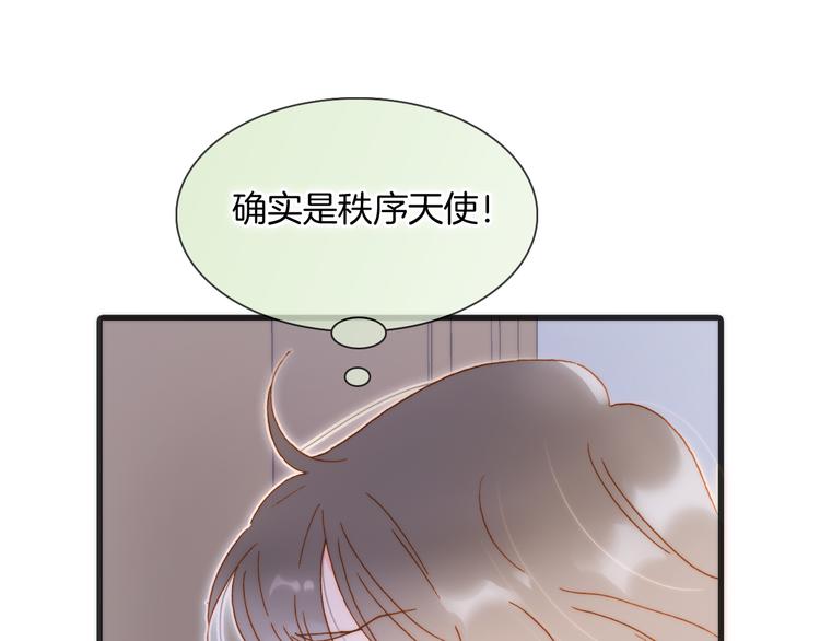 宇宙琴未响韩漫全集-第47话 变身！无删减无遮挡章节图片 