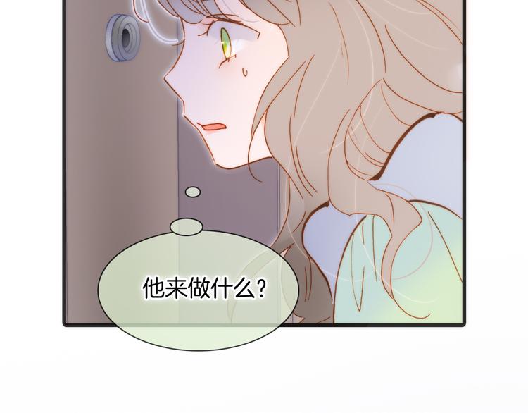 宇宙琴未响韩漫全集-第47话 变身！无删减无遮挡章节图片 
