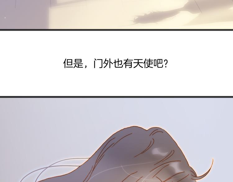 宇宙琴未响韩漫全集-第47话 变身！无删减无遮挡章节图片 