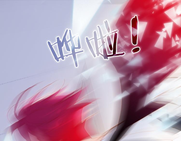 宇宙琴未响韩漫全集-第47话 变身！无删减无遮挡章节图片 