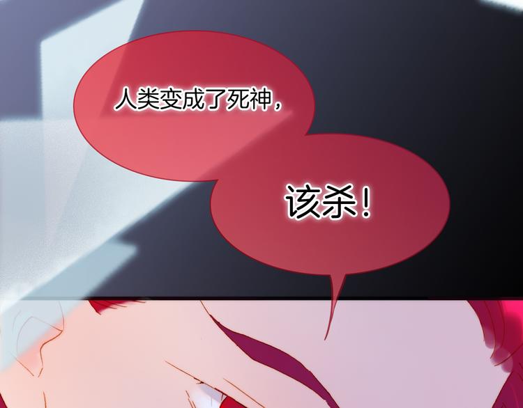 宇宙琴未响韩漫全集-第47话 变身！无删减无遮挡章节图片 