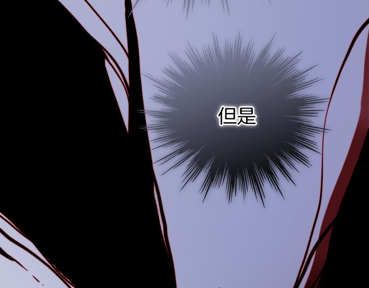 宇宙琴未响韩漫全集-第47话 变身！无删减无遮挡章节图片 
