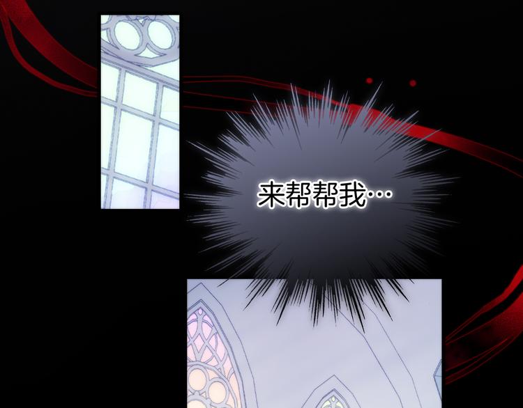 宇宙琴未响韩漫全集-第47话 变身！无删减无遮挡章节图片 