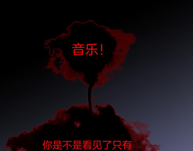宇宙琴未响韩漫全集-第47话 变身！无删减无遮挡章节图片 