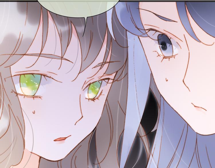 宇宙琴未响韩漫全集-第47话 变身！无删减无遮挡章节图片 