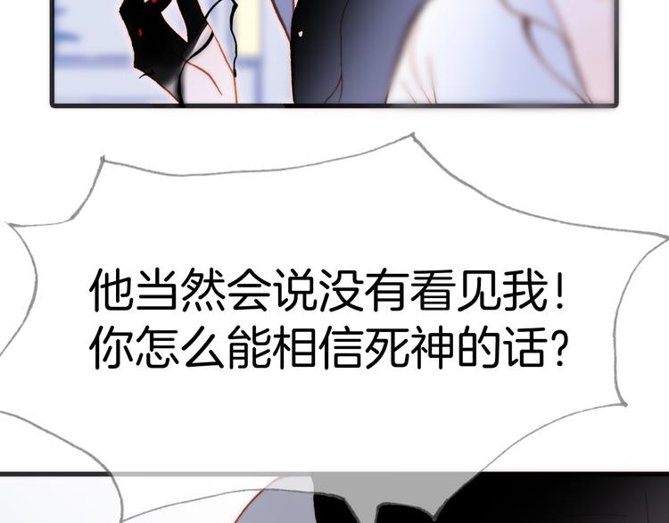 宇宙琴未响韩漫全集-第47话 变身！无删减无遮挡章节图片 