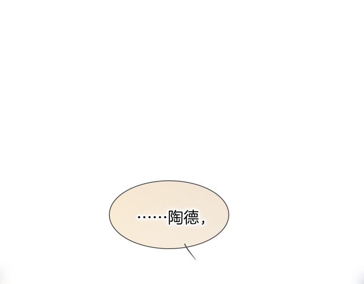 宇宙琴未响韩漫全集-第47话 变身！无删减无遮挡章节图片 