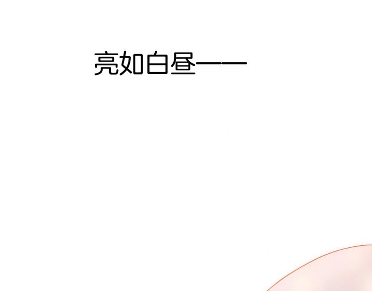 宇宙琴未响韩漫全集-第49话 暗与光的对峙无删减无遮挡章节图片 