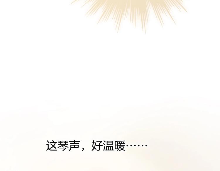 宇宙琴未响韩漫全集-第49话 暗与光的对峙无删减无遮挡章节图片 