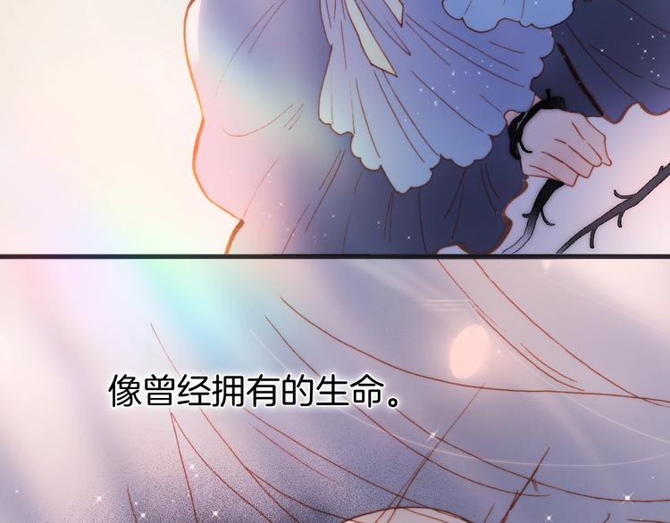 宇宙琴未响韩漫全集-第49话 暗与光的对峙无删减无遮挡章节图片 