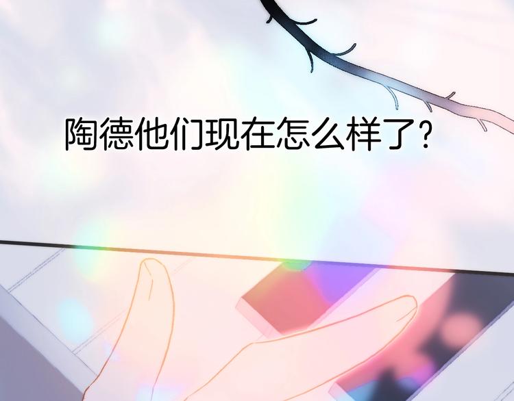 宇宙琴未响韩漫全集-第49话 暗与光的对峙无删减无遮挡章节图片 