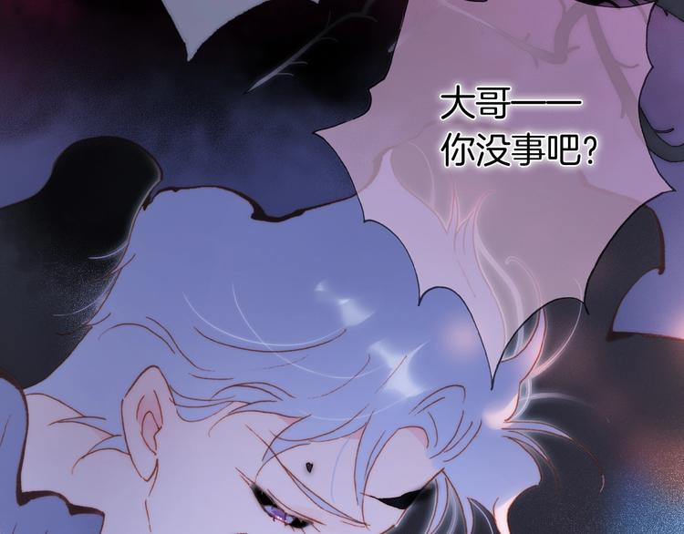 宇宙琴未响韩漫全集-第49话 暗与光的对峙无删减无遮挡章节图片 