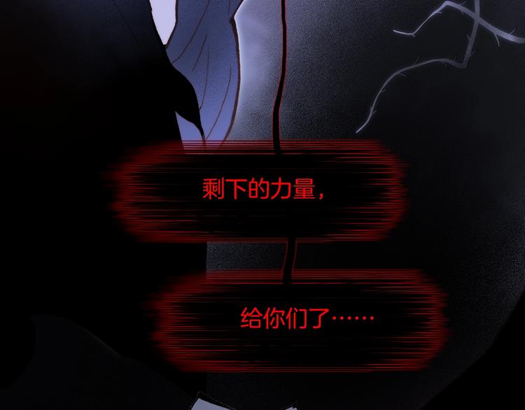 宇宙琴未响韩漫全集-第49话 暗与光的对峙无删减无遮挡章节图片 