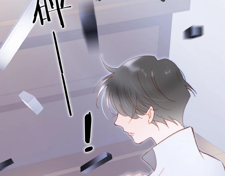 宇宙琴未响韩漫全集-第49话 暗与光的对峙无删减无遮挡章节图片 