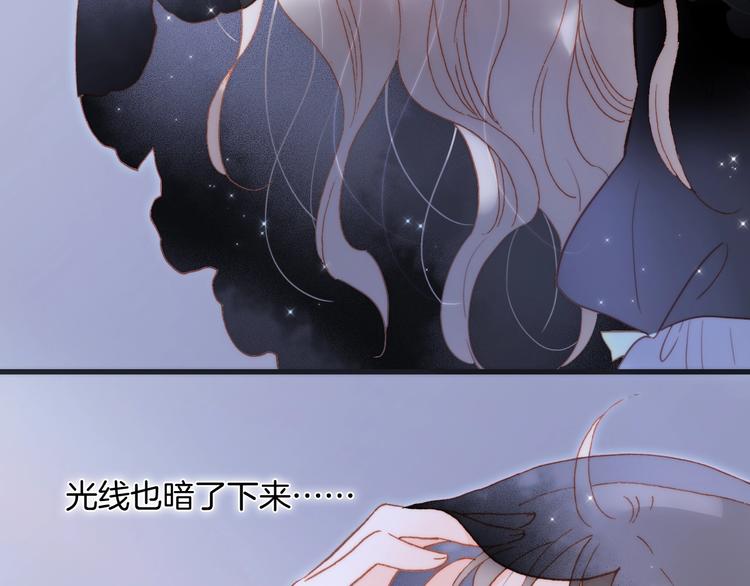 宇宙琴未响韩漫全集-第49话 暗与光的对峙无删减无遮挡章节图片 