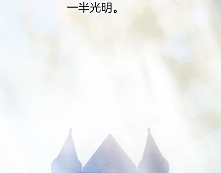 宇宙琴未响韩漫全集-第49话 暗与光的对峙无删减无遮挡章节图片 