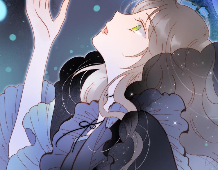 宇宙琴未响韩漫全集-第49话 暗与光的对峙无删减无遮挡章节图片 