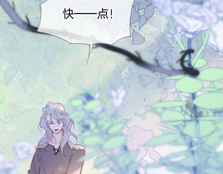 宇宙琴未响韩漫全集-第49话 暗与光的对峙无删减无遮挡章节图片 