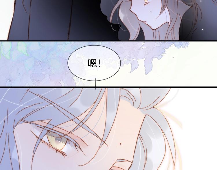 宇宙琴未响韩漫全集-第49话 暗与光的对峙无删减无遮挡章节图片 