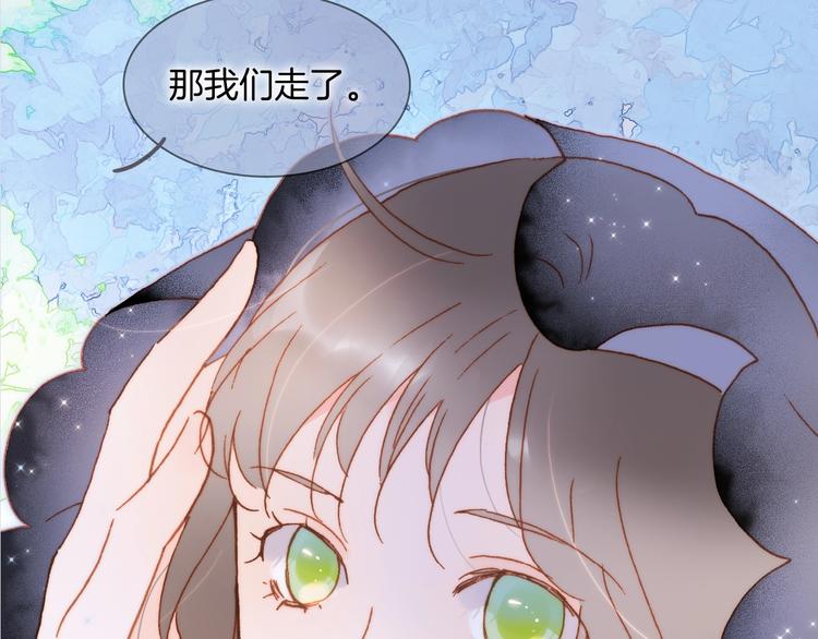 宇宙琴未响韩漫全集-第49话 暗与光的对峙无删减无遮挡章节图片 