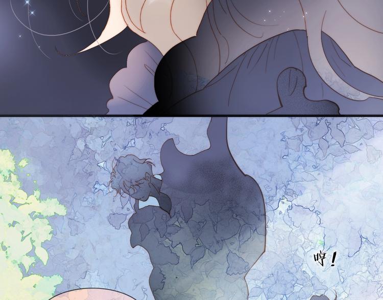 宇宙琴未响韩漫全集-第49话 暗与光的对峙无删减无遮挡章节图片 
