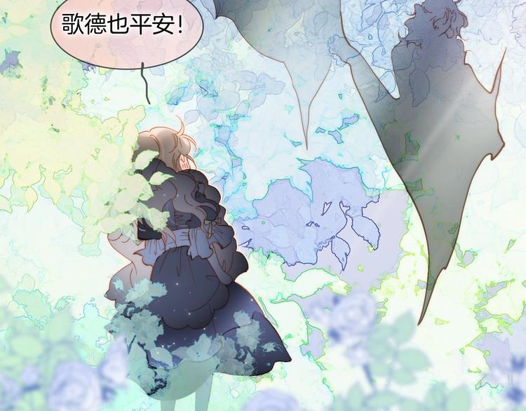 宇宙琴未响韩漫全集-第49话 暗与光的对峙无删减无遮挡章节图片 