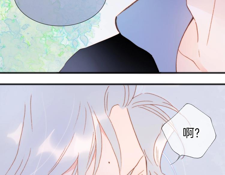 宇宙琴未响韩漫全集-第49话 暗与光的对峙无删减无遮挡章节图片 