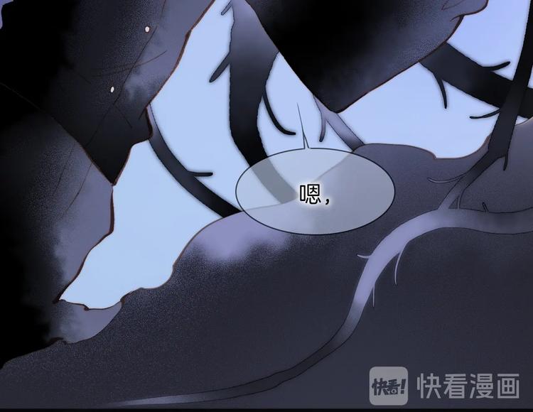 宇宙琴未响韩漫全集-第49话 暗与光的对峙无删减无遮挡章节图片 