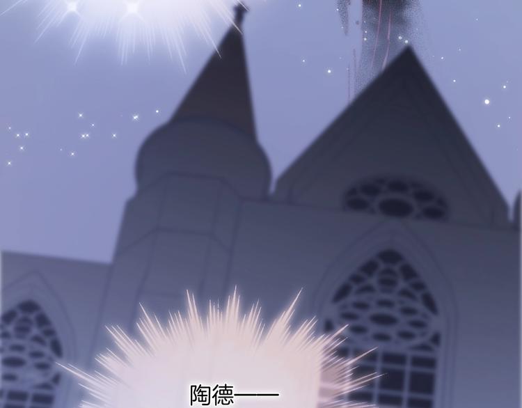 宇宙琴未响韩漫全集-第49话 暗与光的对峙无删减无遮挡章节图片 