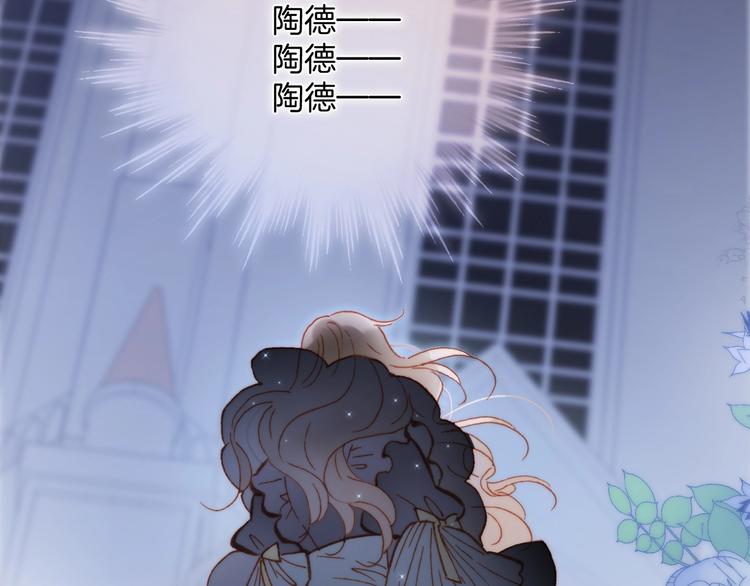 宇宙琴未响韩漫全集-第49话 暗与光的对峙无删减无遮挡章节图片 