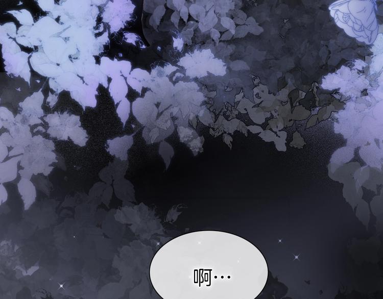 宇宙琴未响韩漫全集-第49话 暗与光的对峙无删减无遮挡章节图片 