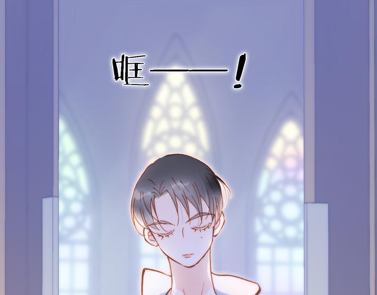 宇宙琴未响韩漫全集-第50话 曲终人未散无删减无遮挡章节图片 