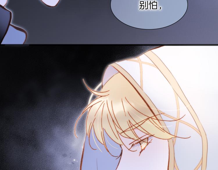 宇宙琴未响韩漫全集-第50话 曲终人未散无删减无遮挡章节图片 